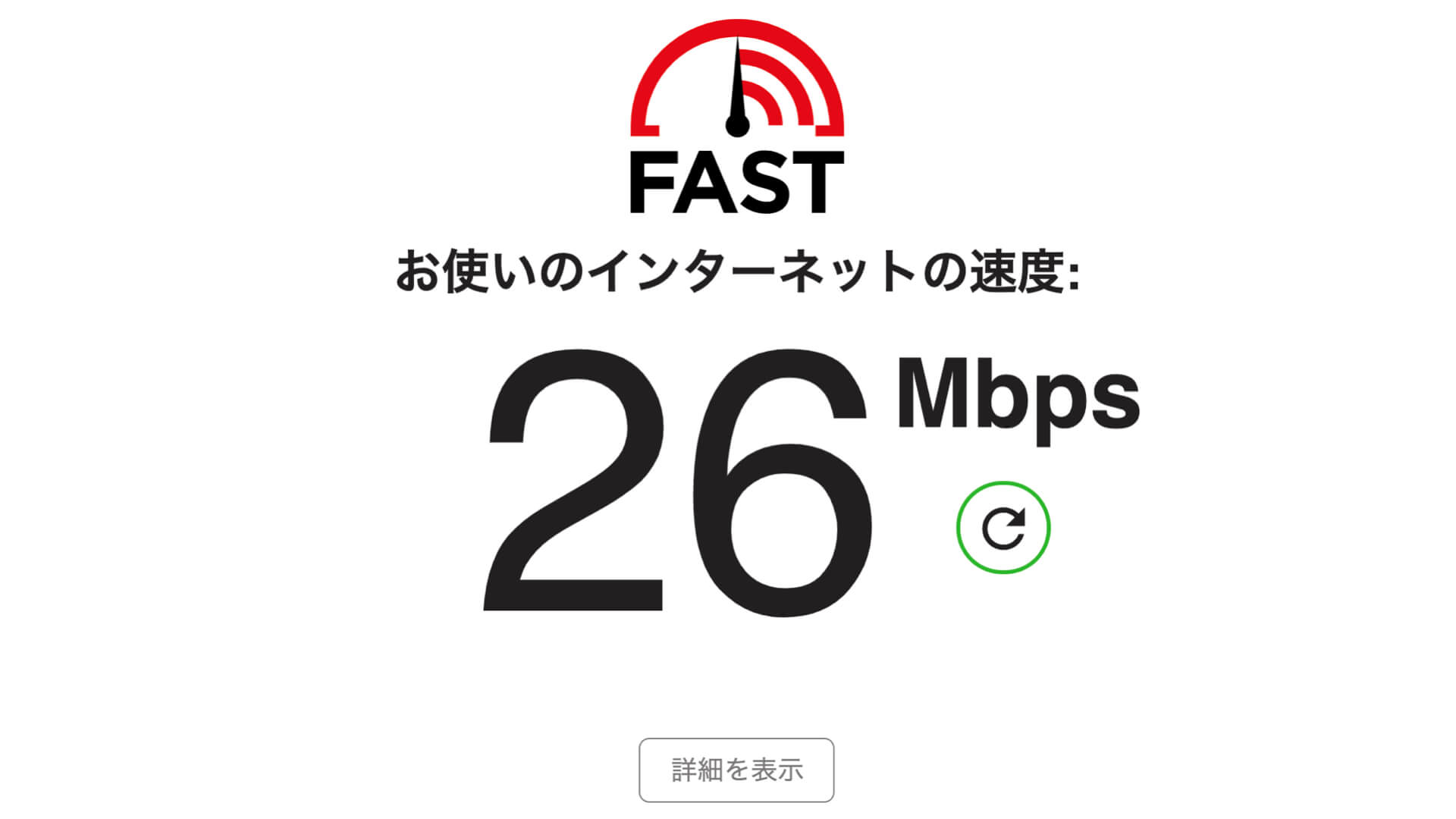 fast.com.001